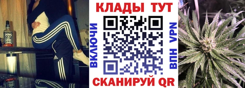 Купить Поронайск Амфетамин  Конопля  Галлюциногенные грибы  МЕФ  ГАШИШ  СОЛЬ 
