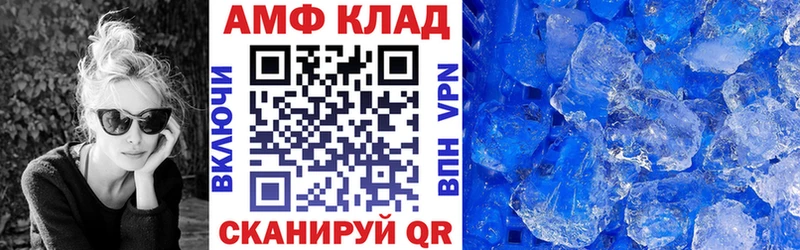 АМФЕТАМИН VHQ  Поронайск 