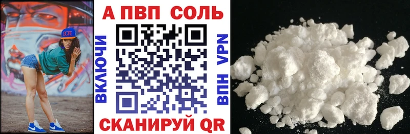 Alpha PVP СК КРИС  Поронайск 