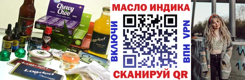 Canna-Cookies марихуана  Поронайск 