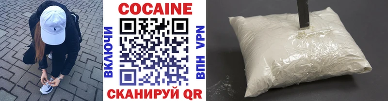 COCAIN Columbia наркота Поронайск