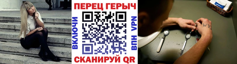 где купить   Поронайск  ГЕРОИН герыч 