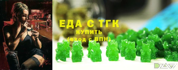jwh Аркадак