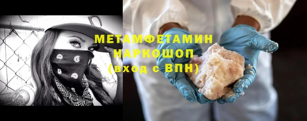 бутик Армянск