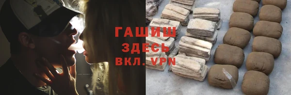 гашишное масло Приозерск
