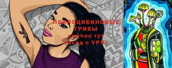 бутик Армянск