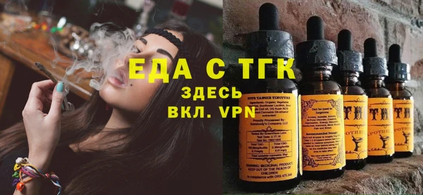бутик Армянск