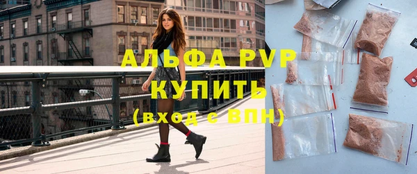 бутик Армянск