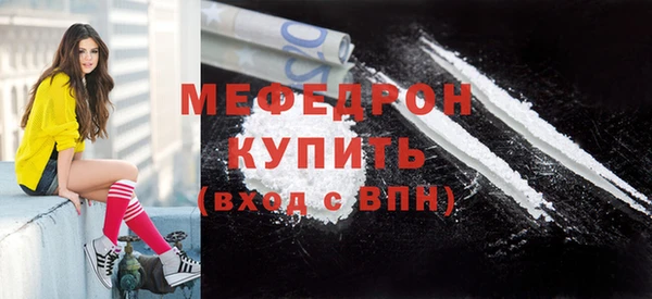 mdpv Протвино