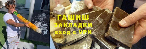 jwh Аркадак