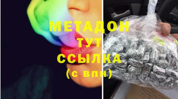 гашишное масло Приозерск
