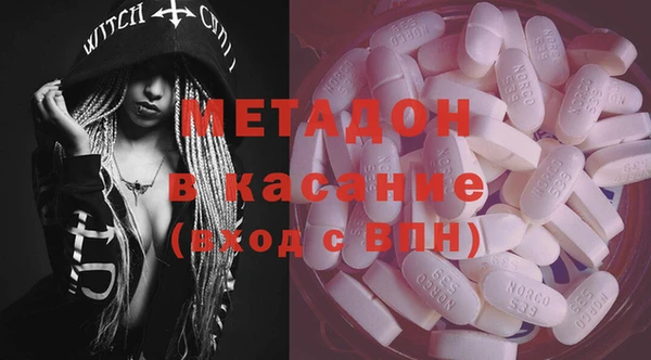 бутик Армянск