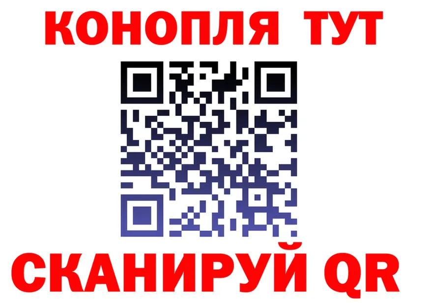 Конопля марихуана зеркало darknet KRAKEN Поронайск