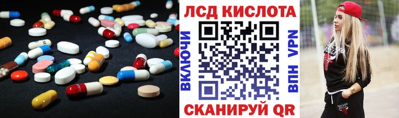 LSD-25 экстази ecstasy  нарко площадка официальный сайт  Поронайск 