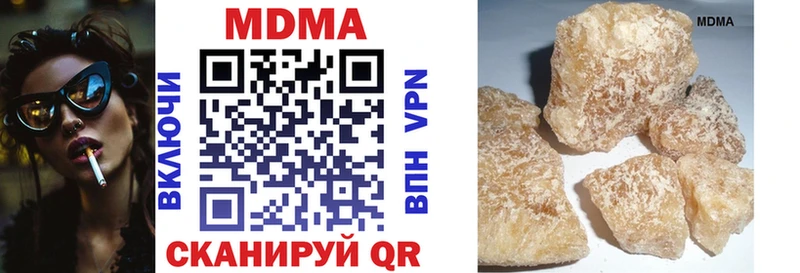 MDMA кристаллы MEGA сайт Поронайск наркота