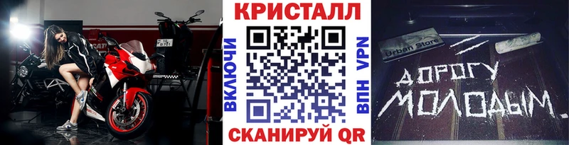 магазин продажи наркотиков  Поронайск  Метамфетамин Methamphetamine 