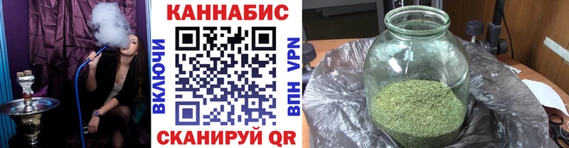 Бошки марихуана VHQ  Поронайск 